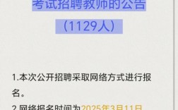 2025凉山西昌招聘何时启动？