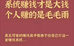 无本赚钱商机真存在吗？