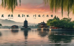 西湖的成语，形容西湖的成语