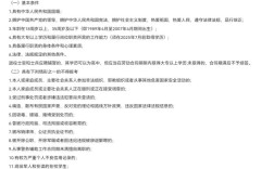 2025山西高速辅警招考何时启动？
