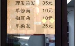 开个理发店多少钱投资