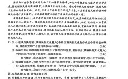 2025山西特岗语文试题会考哪些重点？