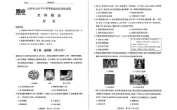 2025山西试题研究，方向重点是什么？