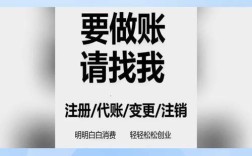 小本投资代理如何快速致富？