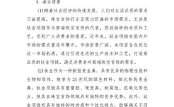 农科院有哪些值得投资的项目？