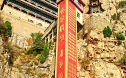 山西绵山一日游怎么玩最省时精华？