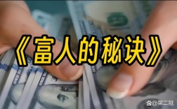 如今投资无本致富商机，真有捷径吗？