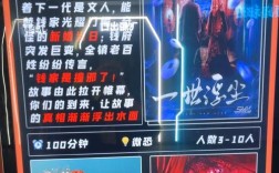 密室加盟投资要多少钱？