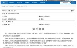 山西长治沁县邮编是多少？