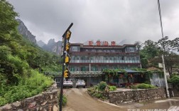 山西井底村住宿价格是多少？