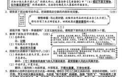 山西行测2025试题有何新变化？