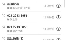 山西运城韵达快递电话是多少？