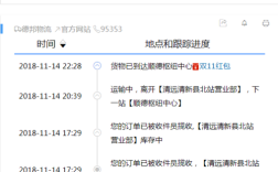 山西德邦物流网点在哪查？