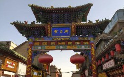 山西有名小吃街在哪儿？