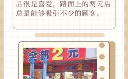 投资小最赚钱的生意有哪些？