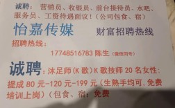 山西临汾音乐教师招聘何时开始？