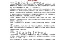 山西2025三模具体安排在几月？