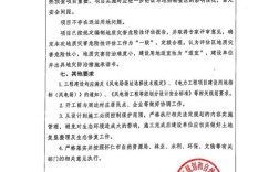 山西38号文件对朔州有何影响？