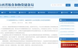 山西2025年物资储备