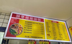 开一家螺蛳粉店，大概需要投多少钱？