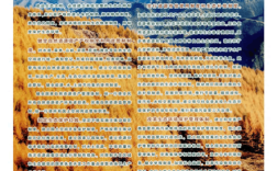 山西生态文明建设文件有何新举措？