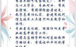 山西考研逻辑老师招聘有何要求？