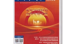 2025山西中行体检标准有哪些变化？