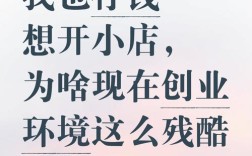 如今投资无本加盟，真能致富吗？