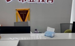 上海昂立教育投资咨询有限公司怎么样？