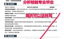 山西试验检测人员招聘有何要求？