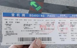 上海到山西运城飞机票多少钱？