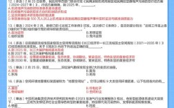 2025山西联考申论主题是什么？