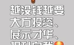 无本赚钱真热门，投资真能零成本吗？