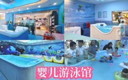 开婴儿洗浴店要投多少合适？