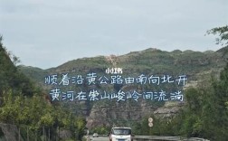 重庆到山西自驾游路线怎么规划？