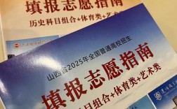 2025山西提分特训