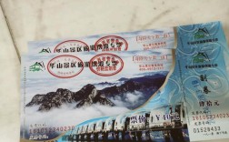 华山西峰索道票哪里买？