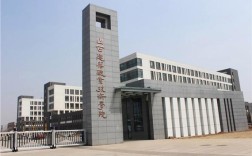 山西建筑职业技术学校有何特色？