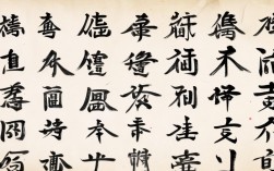 带监的成语，带监的成语有哪些