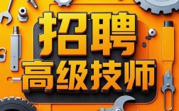 山西招聘汽车专业教师，要求有哪些？