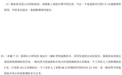 山西特岗2025试卷会考哪些重点？