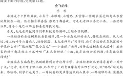 山西特岗语文2025考什么？