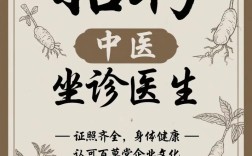 山西永济医学招聘有哪些具体岗位和要求？
