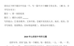2025山西申论大作文如何备考？