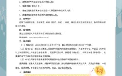 山西煤业招聘信息发布，何时截止？