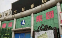 唐山西站到迁西汽车怎么坐？