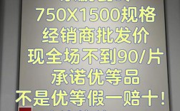 瓷砖加盟专卖店投资多少？