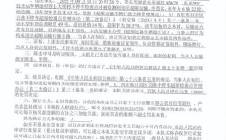 山西晋城车辆违章怎么查？