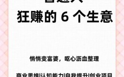 投资马年代理小本，如何轻松挣钱？