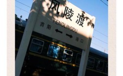 山西风陵渡经济开发区有何发展优势？